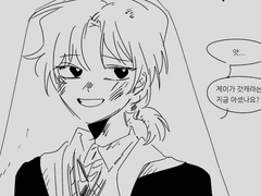 우리는... 모두 친구!...