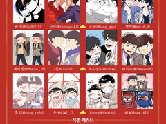 1812 게스트북 수요조사