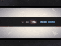 우류 루트 25인 공략