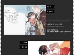 [파트터십/아2] 인포메이션