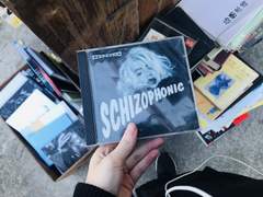 엄청나게 정신없고 믿을 수 없게 난장판인