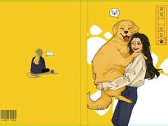 [문썬]임시보호(+휜화 외전, 간택)