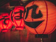 [오이츠키] 백귀야행 _ 00