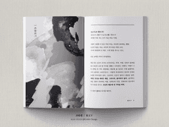 내지 편집 커미션 샘플 94 (시나리오집)