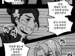 [FE3H/디미레트] 로그