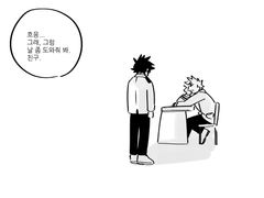 데쿠캇 - 무개성사회 기억상실캇