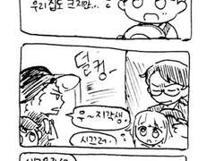 라벤더와 로즈 03 (+낙서들)