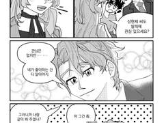 내스급 성현제 드림