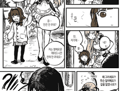 이자크&여휘 어린이AU