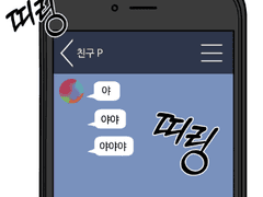 햄치즈샌드위치