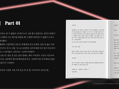 북커버 Part 1. Sample