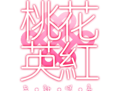 CoC, inSANe Scenario 저널 삽입용 로고