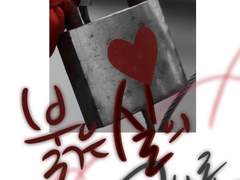 [퀸덤페스] 붉은 실의 교차로 4 : 오래 기다려온 순간이야