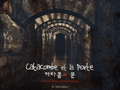 [COC 시나리오] CATACOMBE ET LA PORTE