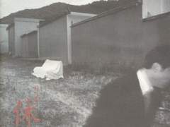 이문세 - 休(휴) = 사람과 나무 그리고 쉼