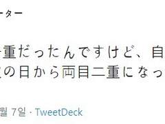 2019.12.07 월피스 카터 트윗 번역