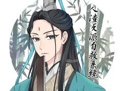 인사반파자구계통 팬아트 02