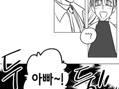 소영아 사랑해...