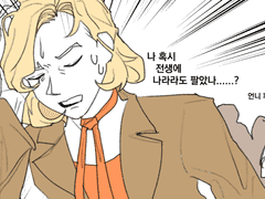 내스급 드림 연성 백업 2