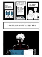 터미네이터_다크페이트