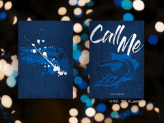 [레디메이드] Call Me