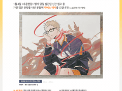 [EVENT] 첫 번째 오프라인 이벤트: 원고왕 선발