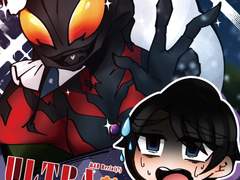 ULTRA한 크리스마스 파티!! 샘플