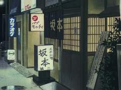 로맨틱한 연애란 B