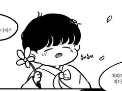 세상에 없는 계절