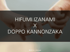 [히후도] 나의 첫번째