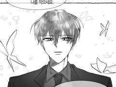 리체가 체르타한테 개깁니다