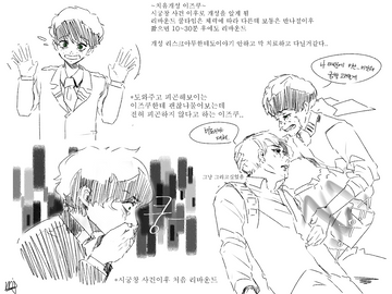 치유 개성 데쿠