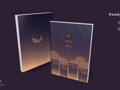 001 밤하늘 달하나