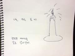 감정픽션 18 [물음표]