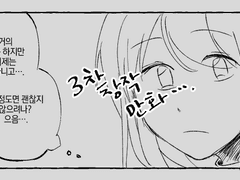 이즈안즈 - 팬레터