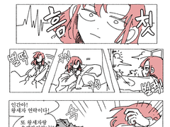 청혼 회피 케일님