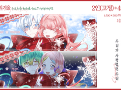 헤테로 고정틀 커미션