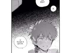 여행을 떠나는 너에게