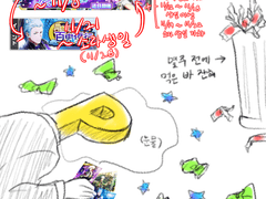 [雨想/아메소라] Birthday present