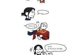 (젠마리)나는 몇번째에요?