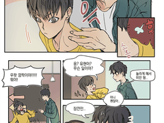 유현유진현제 짧만화