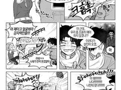 [식구재익] 처음보는 얼굴