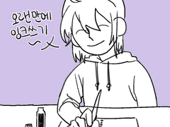 2019.08~10 | 오너캐 외 이것저것