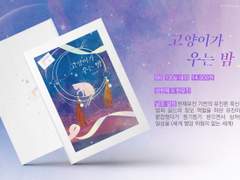 S급 망년회 소설 회지 선입금/통판(현제유진/화운유진황림)