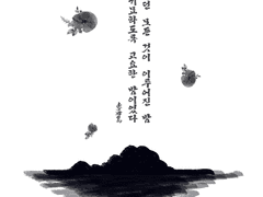 적해도 _리더기 슬립화면