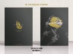 048 모독Blasphemia