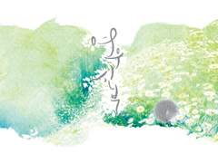 [현제유진] 여우신부 01