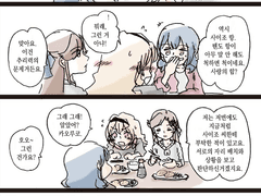 [14] 레뷰 4컷 만화 (마야클로 38~40, 야치메이, 준나나나)