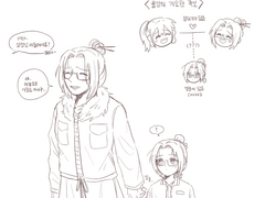 [유비소혜] 윱감의 기묘한 족보