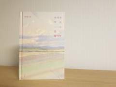 5. 김초엽, [우리가 빛의 속도로 갈 수 없다면].